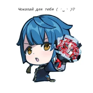 Sticker from Альбедо котик