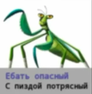 🌟 emoji Уёбки Telegram sticker 8 of 11