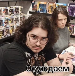 😐 emoji <здесь могла бы быть ваша реклама> Telegram sticker 10 of 120