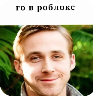 Sticker from Делал Виталя Эадок