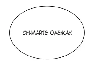 ❤️ emoji МангаОтрезки))) Telegram sticker 13 of 45