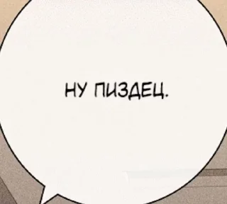 ❤️ emoji МангаОтрезки))) Telegram sticker 20 of 45