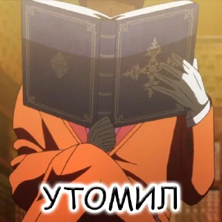 💤 emoji Tsukiyama Shuu Telegram sticker 15 of 51
