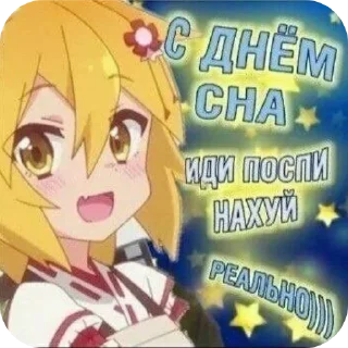 🖼 emoji нееед :: @myxa4o Telegram sticker 20 of 116