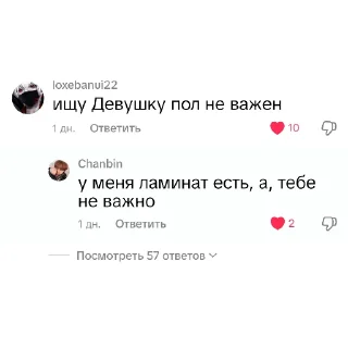 🧐 emoji ПАДАКУКИРИ Telegram sticker 12 of 119