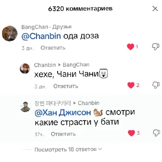 🥵 emoji ПАДАКУКИРИ Telegram sticker 10 of 119