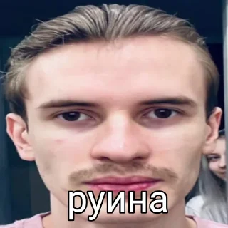 Sticker from Я дочь пятёрки всем привет