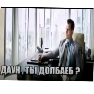 Sticker from Пиздец что это