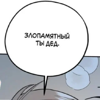 😄 emoji Фразочки от Лив Telegram sticker 11 of 13