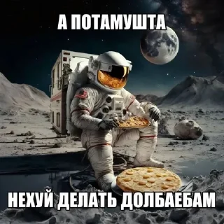 🌟 emoji @qazwko | потамушта понабирают Telegram sticker 7 of 7