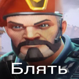 😐 emoji Валорант момент Telegram sticker 4 of 52