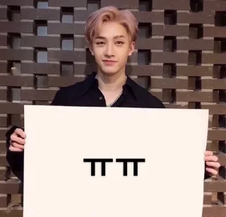 🌟 emoji Аэмэа ты сучка Telegram sticker 8 of 24