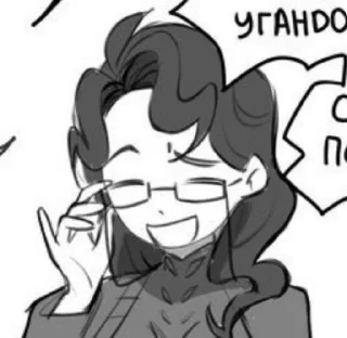 🌟 emoji ДоттоЛёны Telegram sticker 18 of 21
