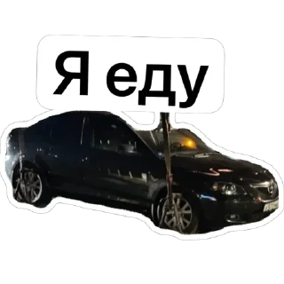 🫥 emoji Тачки Telegram sticker 5 of 14