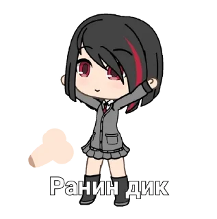 Sticker from Ран гача лифе
