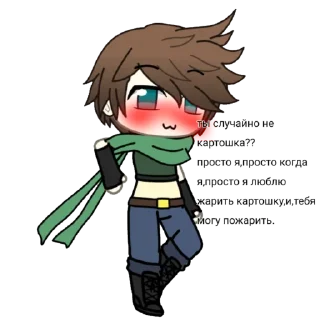 🥵 emoji гачимучи Джозеф. Telegram sticker 11 of 19