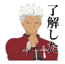Sticker from Fate Stay Night