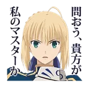 Sticker from Fate Stay Night
