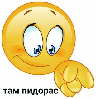😮 emoji ну ты и хуйло Telegram sticker 13 of 68