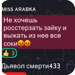 🫥 emoji авак. логово макак Telegram sticker 9 of 103