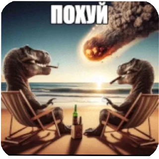 Sticker from Сперма