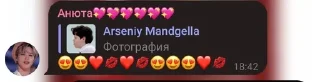 🌟 emoji сперма Telegram sticker 21 of 22