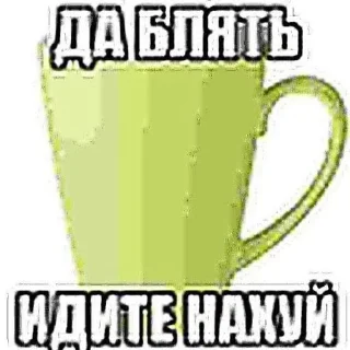 🍓 emoji Нэйт Telegram sticker 11 of 15