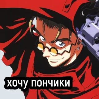 Sticker from вэш триган суприм