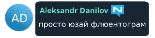 Sticker from Aleksandr Danilov