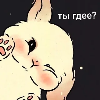 🥺 emoji лися и зайка Telegram sticker 15 of 30