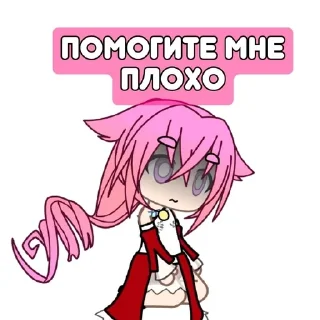 🌟 emoji Яэ мико гачи мучи Telegram sticker 7 of 9