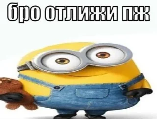 😊 emoji неебу Telegram sticker 15 of 120
