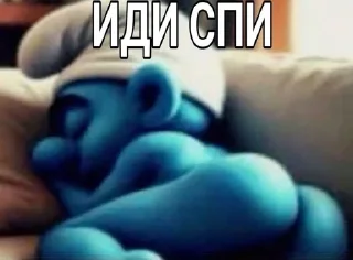 😴 emoji неебу Telegram sticker 16 of 120