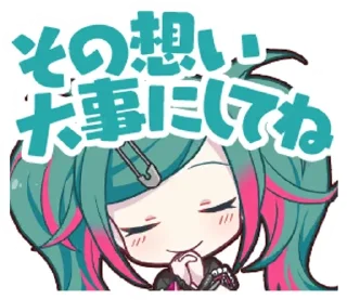 🌟 emoji Voca stamps! @N25project Telegram sticker 13 of 120