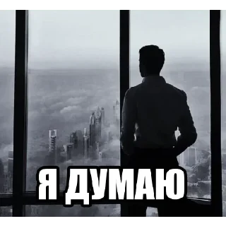 💸 emoji данилко ебатор мца Telegram sticker 22 of 79
