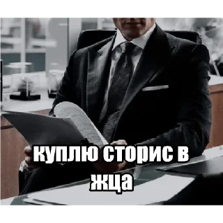 💸 emoji данилко ебатор мца Telegram sticker 5 of 79