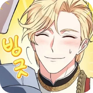 😊 emoji Якоба Telegram sticker 6 of 7