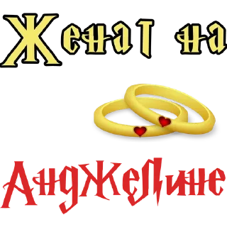 🌟 emoji Женат на @stickers_HarryPotter Telegram sticker 7 of 43