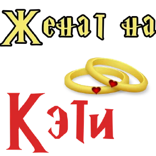 🌟 emoji Женат на @stickers_HarryPotter Telegram sticker 9 of 43