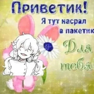 💗 emoji Шампур ебанный Telegram sticker 14 of 119