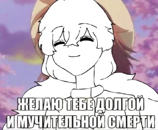 🥰 emoji Шампур ебанный Telegram sticker 13 of 119