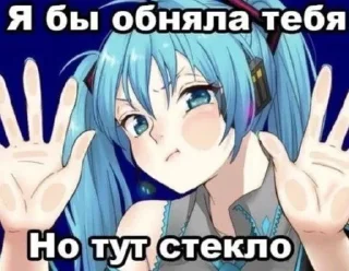 Sticker from Снова аниме тянки