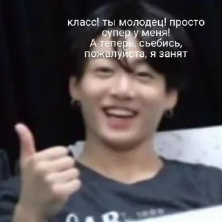 Sticker from ★BTS ★