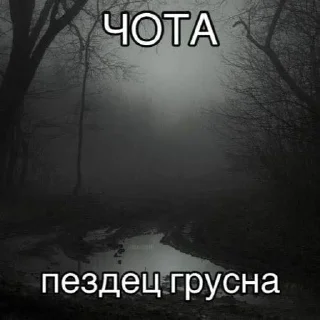🌚 emoji какие то надписи.. Telegram sticker 6 of 120
