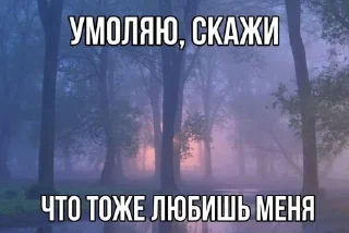 💔 emoji какие то надписи.. Telegram sticker 23 of 120