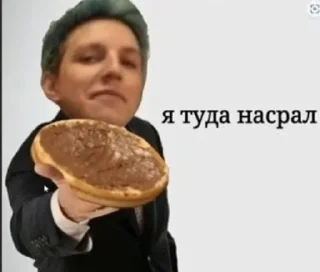 🫱 emoji куся(каша) stikers Telegram sticker 9 of 23