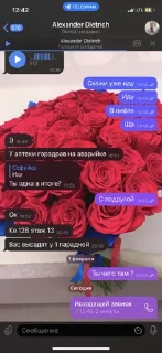 🙂 emoji Твоя мамочка Telegram sticker 18 of 24