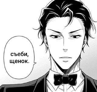 🤨 emoji Патріот Моріарті @wineofpassio Telegram sticker 6 of 84