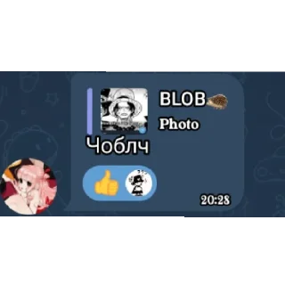 😄 emoji Пиперона сола Telegram sticker 6 of 9
