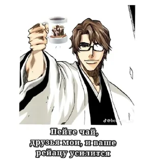 🖼 emoji Айзен сола Telegram sticker 6 of 9